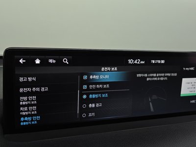 2021 Genesis GV70 — миниатюра 33