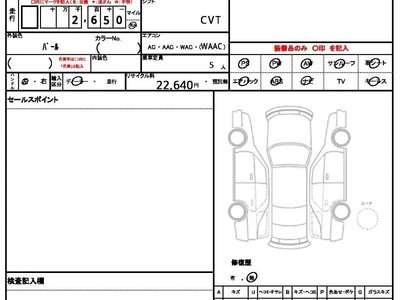 2023 TESLA MODEL S 照片 10