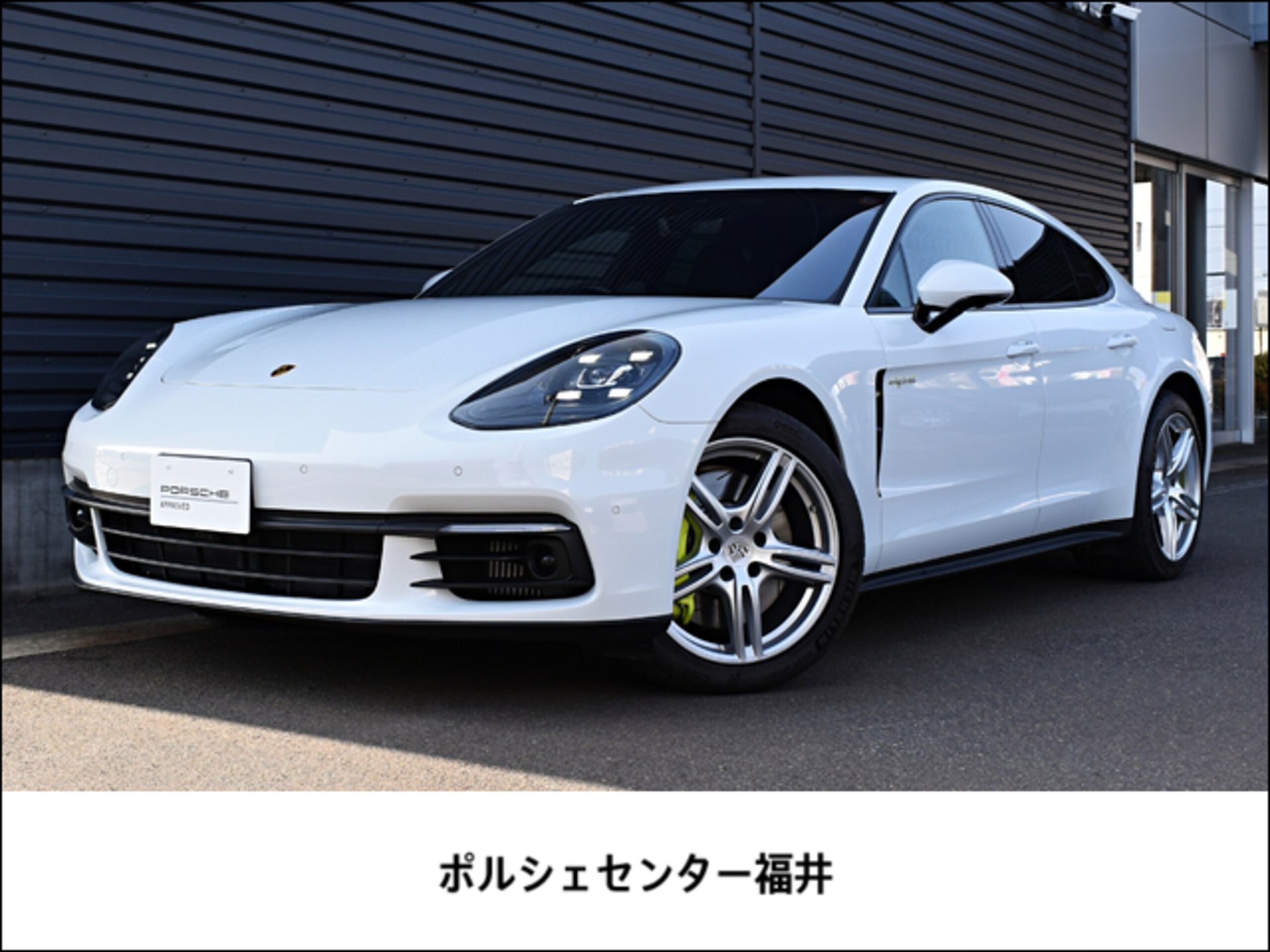 PORSCHE PANAMERA - View 1