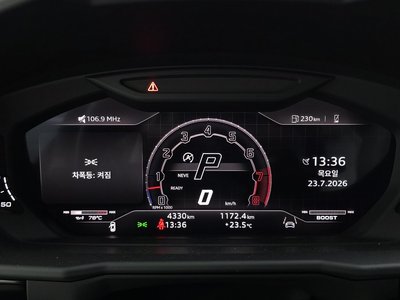 2023 Lamborghini URUS 照片 8