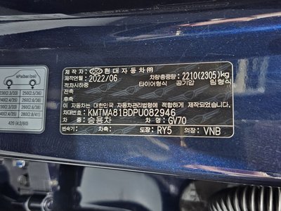 2022 Genesis GV70 缩略图 36