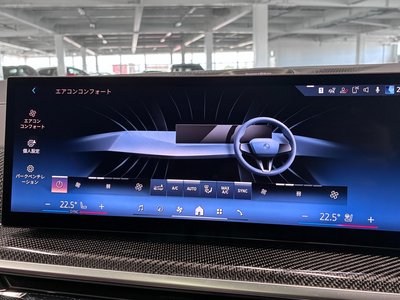 صورة مصغرة 53 لـ 2025 BMW X7
