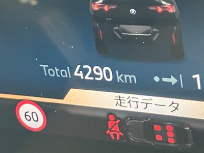 BMW X2 - 2