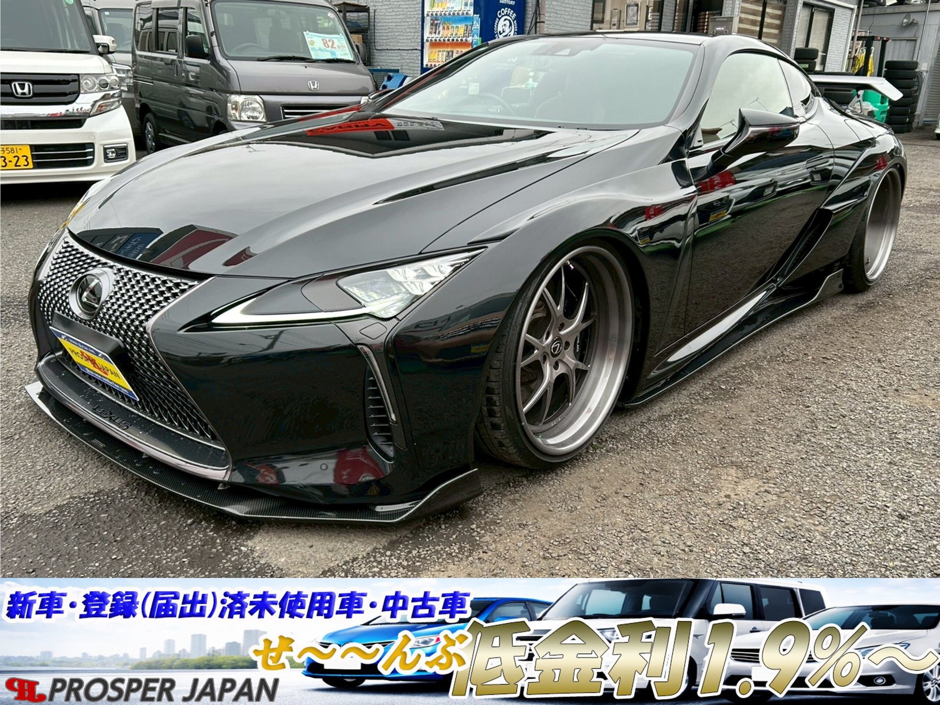 LEXUS LC - View 1