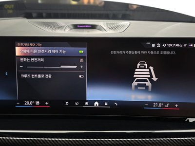 2025 BMW X5 — миниатюра 22