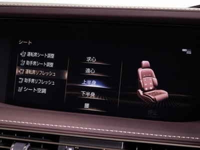 صورة مصغرة 25 لـ 2019 Lexus LS