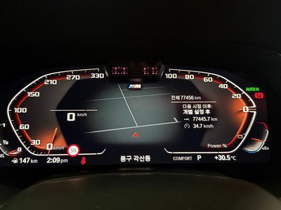 2021 BMW X6 photo 9