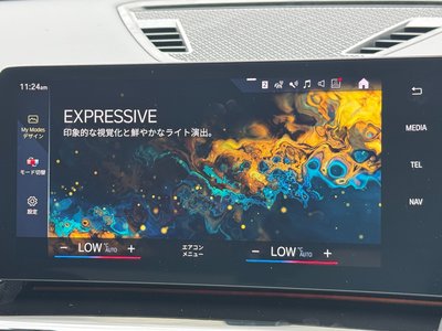 2024 BMW X1 — миниатюра 55