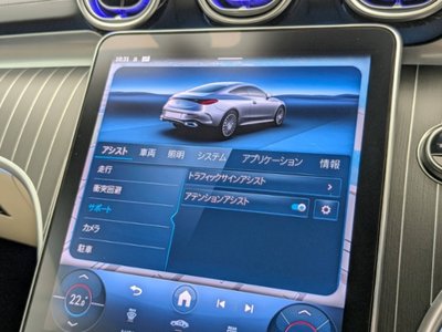 2026 Mercedes-BENZ CLE 缩略图 35