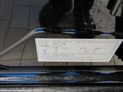 2023 Mercedes-BENZ S-CLASS 照片 7