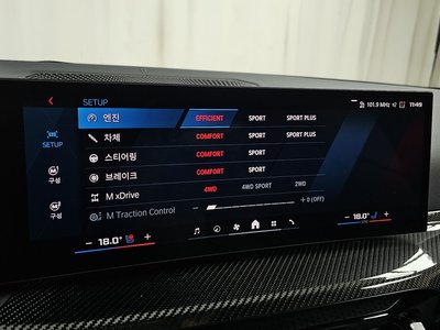 2025 BMW M3 缩略图 29