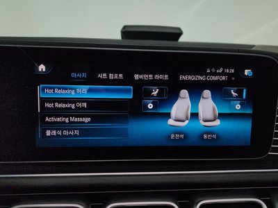 2023 Mercedes-BENZ GLS — миниатюра 37