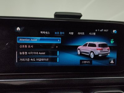 2023 Mercedes-BENZ GLS — миниатюра 34