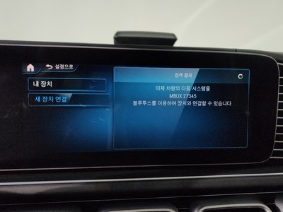2023 Mercedes-BENZ GLS — миниатюра 36