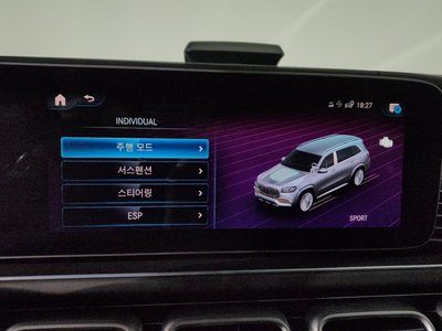 2023 Mercedes-BENZ GLS — миниатюра 35