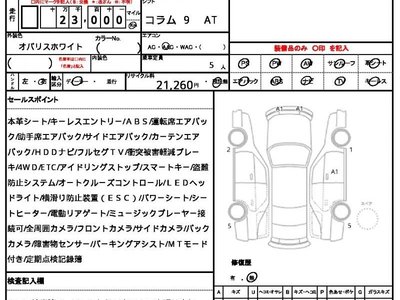MERCEDES-BENZ C-CLASS - 10