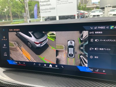 2025 BMW 4 SERIES GRAN COUPE — миниатюра 47