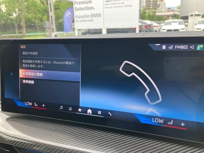 2025 BMW 4 SERIES GRAN COUPE — миниатюра 50