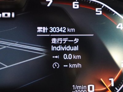 صورة مصغرة 26 لـ 2021 BMW 4 SERIES COUPE