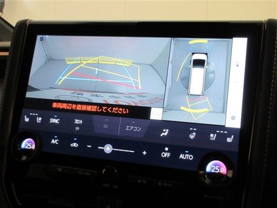 2024 Toyota VELLFIRE 缩略图 25