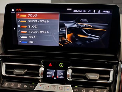 2023 BMW 8 SERIES GRAN COUPE — миниатюра 68