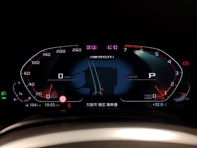 2023 BMW 8 SERIES GRAN COUPE — миниатюра 77