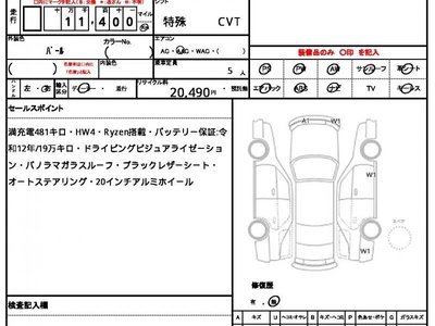 صورة 10 لـ 2024 Tesla MODEL 3