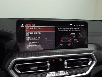 صورة مصغرة 21 لـ 2023 BMW X3