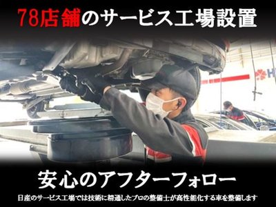 صورة مصغرة 28 لـ 2021 Nissan SKYLINE