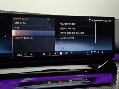 2025 BMW 5 SERIES 缩略图 29