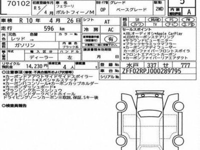 FERRARI PORTOFINO M - 7