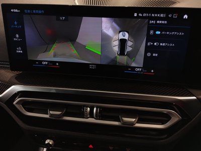 2024 BMW M3 TOURING — миниатюра 76
