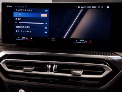 2024 BMW M3 TOURING — миниатюра 71