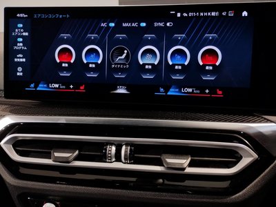 2024 BMW M3 TOURING — миниатюра 68