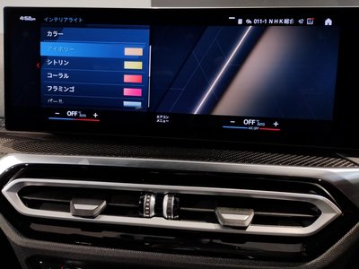 2024 BMW M3 TOURING — миниатюра 72