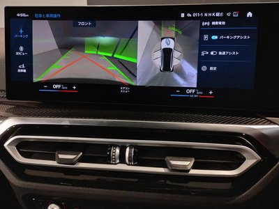 2024 BMW M3 TOURING — миниатюра 17