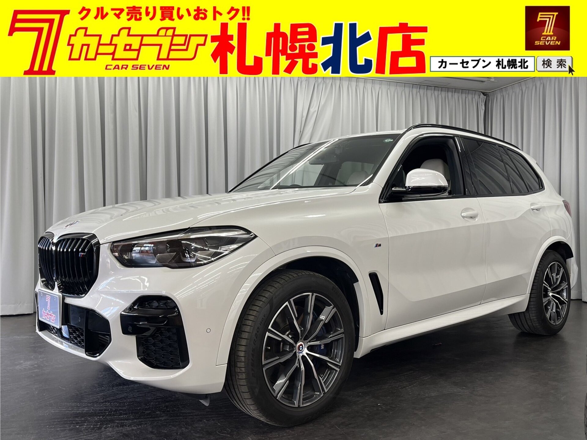 BMW X5 - View 1