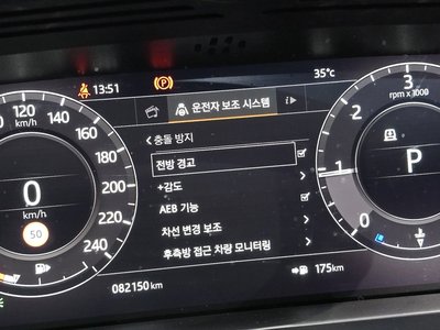 2020 LAND Rover RANGE ROVER thumbnail 15