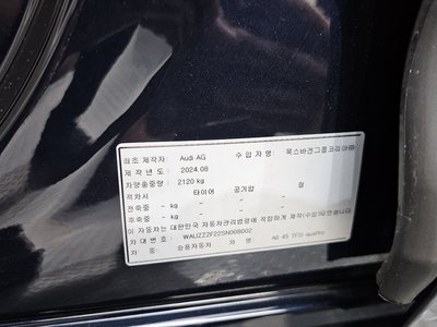 2024 AUDI A6 缩略图 26