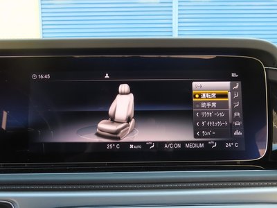 2022 Mercedes-BENZ G-CLASS AMG thumbnail 75