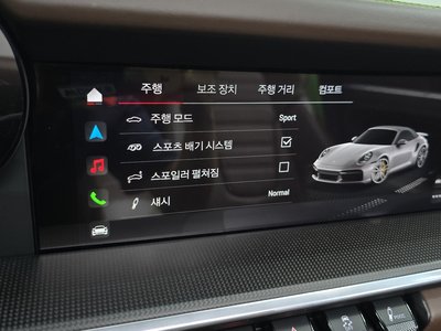 2022 Porsche 911 缩略图 26