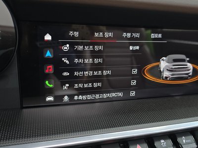 2022 Porsche 911 缩略图 30