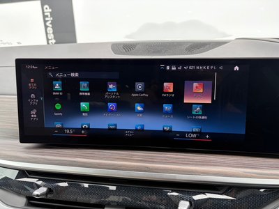 2023 BMW X7 — миниатюра 59