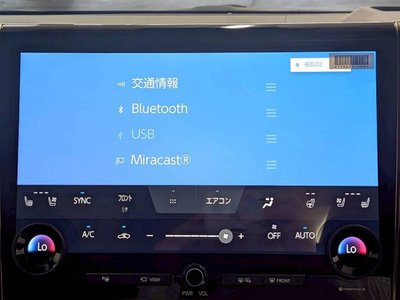 2024 Toyota VELLFIRE 缩略图 37