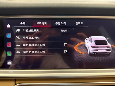2023 Porsche PANAMERA 缩略图 17