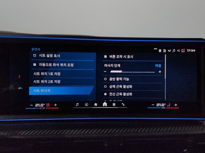 صورة مصغرة 37 لـ 2025 BMW XM