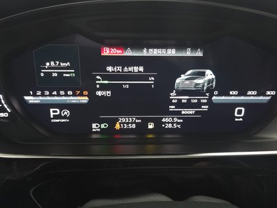 2021 AUDI A8 照片 8