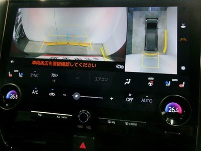 2023 Toyota VELLFIRE 照片 9