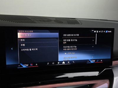 2023 BMW 5 SERIES 缩略图 22