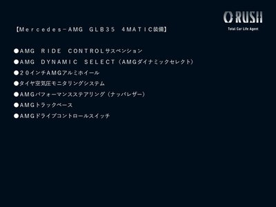 MERCEDES-BENZ GLB AMG - 3